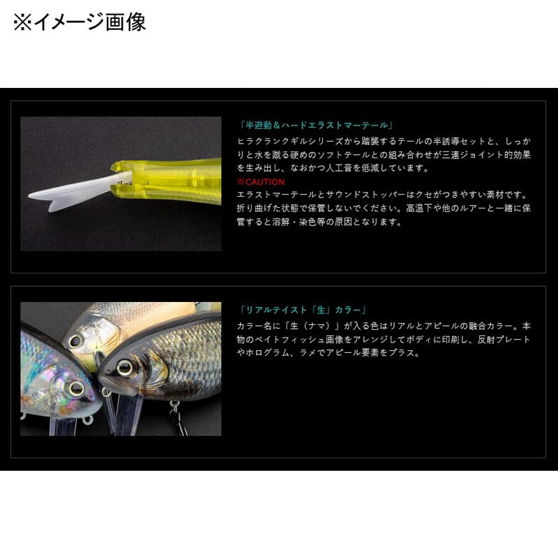 Amazon.co.jp: ノリーズ(Nories) ビッグベイト ヒラクランク150F Lビル